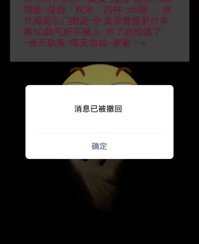 呼市夕瑶学生刚下海