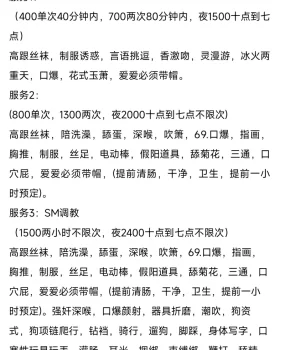 西安熟女母狗