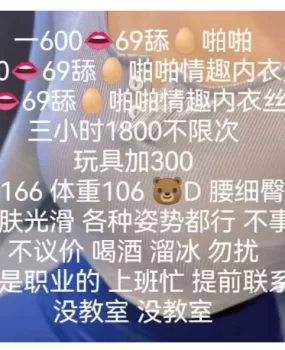 哈尔滨上门米酥