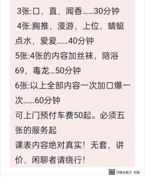 铁西熟女雅欣