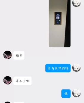 不满意可以免费换人