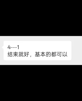 太原小妞妞