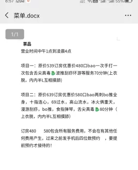 佛山顺德95