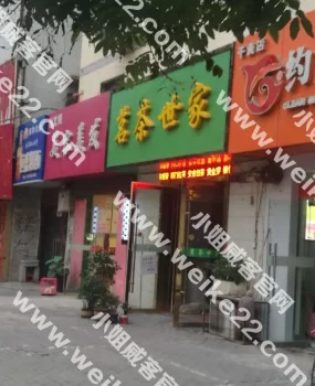 泄火专用，活好放的开