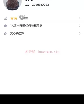 骗子，小心