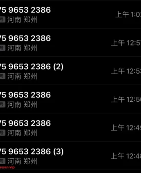 曝光一个骗子